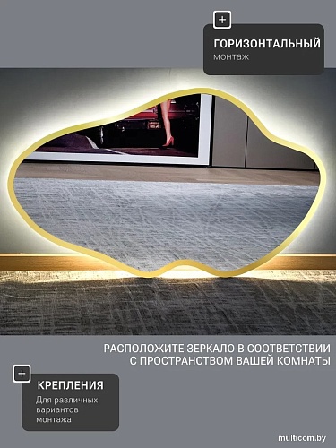 Зеркало с подсветкой eMZe 45x77 LED.UV.NF.45.77.AUR.SW.4K (золото с УФ-окантовкой и подсветкой)