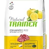 Сухой корм для собак Trainer Для мелких и миниатюрных пород с говядиной и рисом 0.8 кг