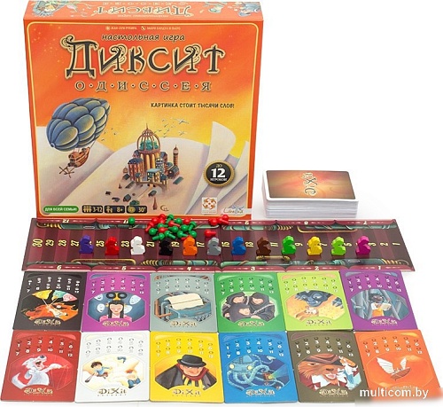 Карточная игра Стиль Жизни Диксит Одиссея