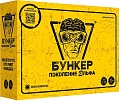 Карточная игра Cosmodrome Games Бункер. Поколение Альфа