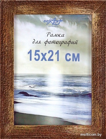 Фоторамка Декарт Фактурная 15x21 8А0005 (золото/коричневый)