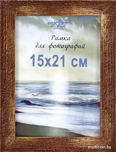 Фоторамка Декарт Фактурная 15x21 8А0005 (золото/коричневый)