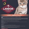 Сухой корм для кошек Landor Kitten для котят с индеи?кои? и лососем 10 кг