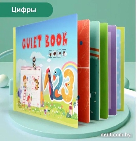Книга издательства Top Goods Цифры