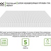 Матрас ЭОС Идеал Тип 1а 140x195 (жаккард)