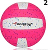 Волейбольный мяч Onlytop Пончик 4166906 (2 размер)