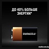 Батарейка DURACELL Basic 6LR61 1 шт