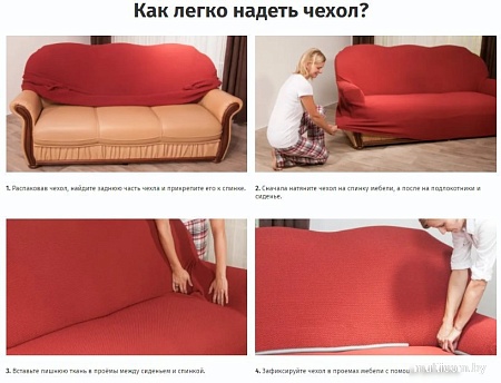 Чехол для дивана Софатэкс Люкс ПО-2 Венеция с оборкой (кофе с молоком)