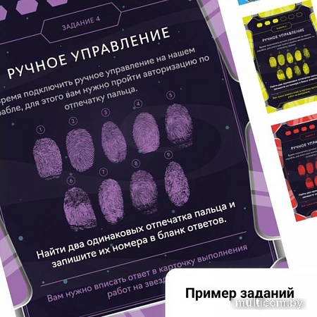 Настольная игра Креп Вычисли предателя