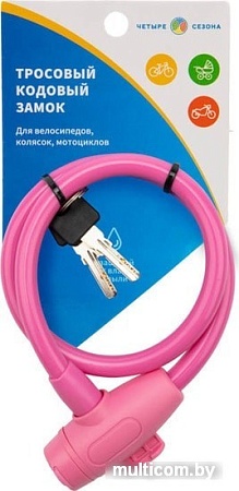 Тросовый велозамок Четыре сезона 79-0364