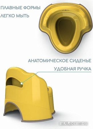 Детский горшок Amarobaby Ergonomic AB221103Er/04 (желтый)