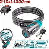 Тросовый велосипедный замок Total TBK11010