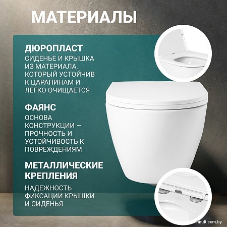 Унитаз подвесной Saniteco KW-9003W Single Hole + TECE Kit 9400413