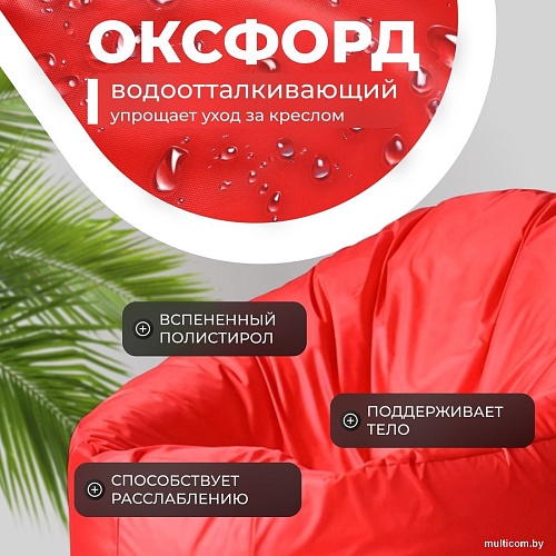 Mio Tesoro Poparada XXL PO-60x80-K (красный)