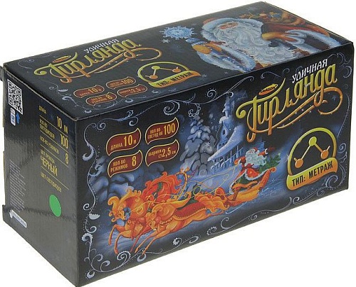 Гирлянда Luazon Шарики большие Led-100 (10 м, зеленый) [185541]