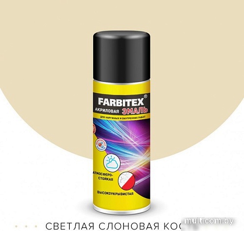 Эмаль Farbitex Акриловая 0.52 мл (1015, светлая слоновая кость)