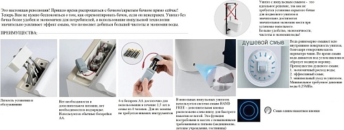 Унитаз приставной Cerutti Spa Sella Pulse CT10198