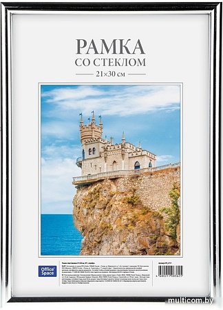 Фоторамка OfficeSpace №1 РП_2771