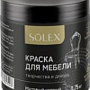 Solex Для мебели 0.75 кг (черный матовый)