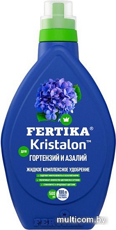 Удобрение Fertika Кристалон для гортензий и азалий 500 мл