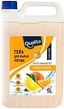 Qualita Lemon&Orange 5000 мл