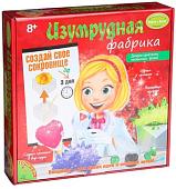 Набор для опытов Bondibon Науки с Буки Изумрудная фабрика ВВ1120-1