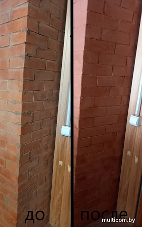 А3 Для печей и каминов 1.3 кг (терракота)