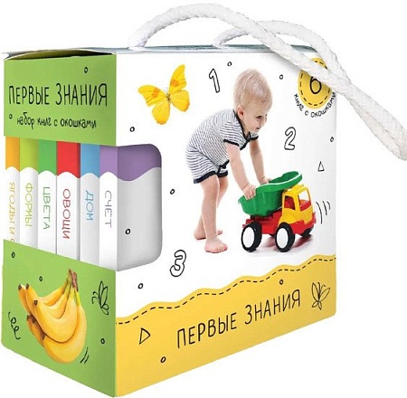Набор книг издательства Malamalama Шоубокс. Первые знания