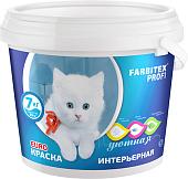 Краска Farbitex Profi Акриловая интерьерная 3 кг (белый)
