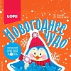 Набор для опытов Lori Выращивание кристаллов. Пингвинчик Крф-005