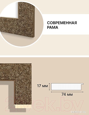 Фоторамка Декарт 50x50 8Л3504 (золото)