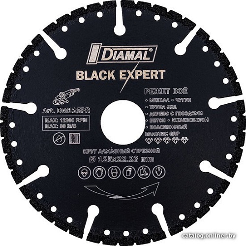 Отрезной диск алмазный Diamal DM1302