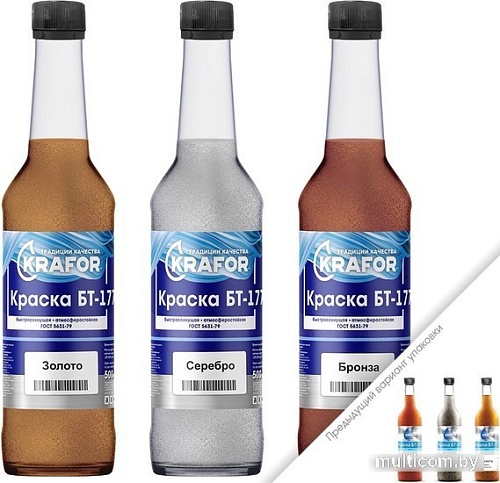 Краска Krafor БТ-177 0.5 л (золото)