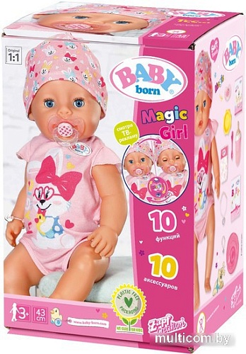 Пупс Baby Born С магическими глазками 41269