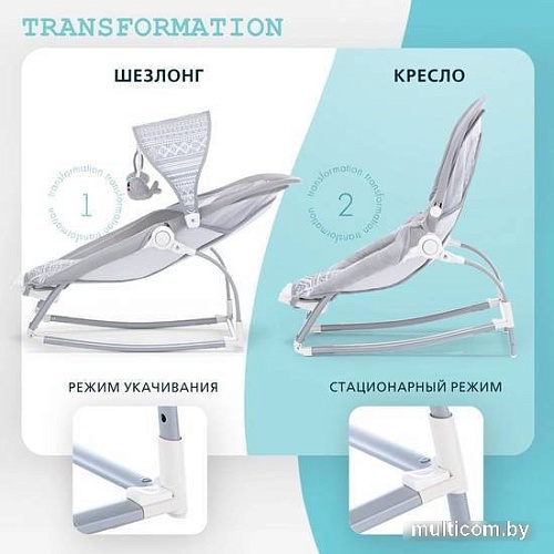 Шезлонг Nuovita Mese (серая мозайка)