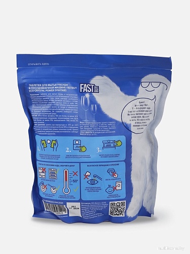 Таблетки для посудомоечной машины FastBuy ECO Crystal Power DishTabs (30 шт)