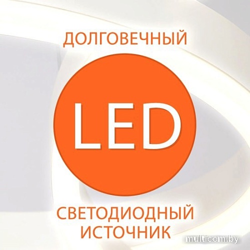 Подвесная люстра Евросвет 50210/1 LED (черный жемчуг)
