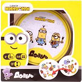Настольная игра Стиль Жизни Доббль. Миньоны ASM57