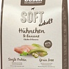 Корм для собак Bosch Soft Adult Huhnchen &amp; Banane 2.5 кг