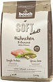 Корм для собак Bosch Soft Adult Huhnchen & Banane 2.5 кг