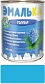Краска Эмалька ПФ-115 С 0.9 л (голубой)