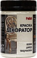 Краска Palizh Декоратор (лунный жемчуг, 0.25 кг)