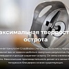 Погружной блендер Cecotec Power TitanBlack 1500 XL Cream
