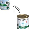 Консервированный корм для собак Best Dinner Vet Profi Hypoallergenic С кониной и рисом (340 г)