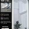 Зеркало с подсветкой eMZe Smartphone 50x100 LED.UV.SMART.50.100.BEL (белый с УФ-окантовкой и подсветкой)