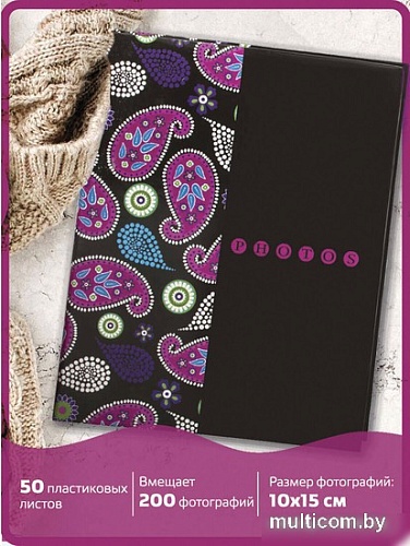 Фотоальбом BRAUBERG Пейсли 390668 (черный/розовый)