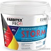 Краска Farbitex Profi Финишная с кварцем Storm 3 л (белый перламутр)