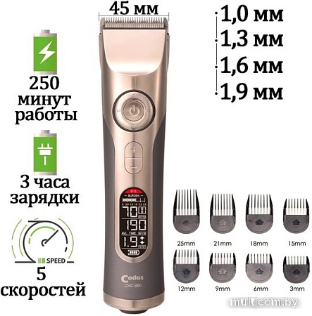 Машинка для стрижки волос Codos CHC-980
