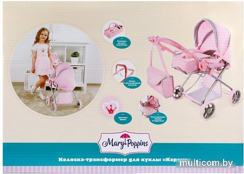 Коляска для кукол Mary Poppins Корона 67211