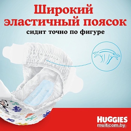 Подгузники Huggies Ultra Comfort 4 Disney Box Girl (100 шт)